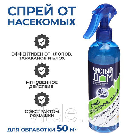 Средства от насекомых
