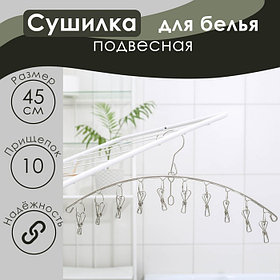 Сушилка для белья Доляна, 10 прищепок, 45×1×19 см