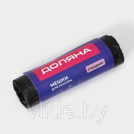 Мусорные пакеты