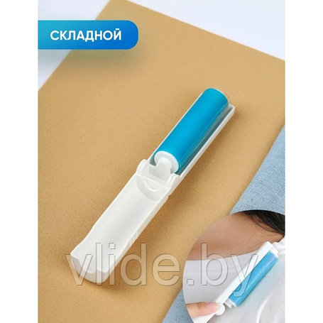 Ролики для одежды