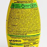 Спрей репеллентный от комаров "Gardex Baby", детский, с календулой и ромашкой, 100 мл, фото 3