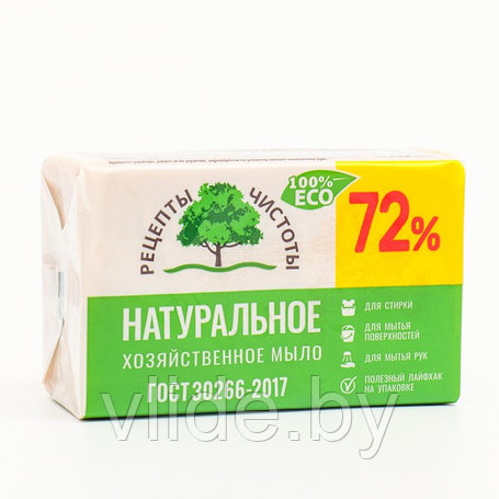 Хозяйственное мыло