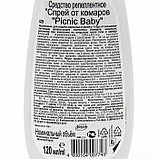 Спрей от комаров Picnic Baby, 120 мл, фото 4