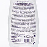 Спрей от комаров Picnic Baby, 120 мл, фото 6