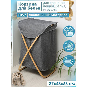 Корзина для белья Доляна «Лён», с крышкой, 37×43×66 см, серая