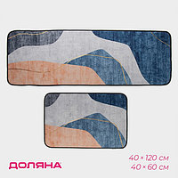 Коврики для дома Доляна «Образ», 2 шт., 40×120 см, 40×60 см, синие