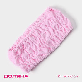 Повязка для умывания Доляна, микрофибра, розовая