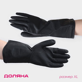 Перчатки хозяйственные латексные Доляна, размер XL, химически стойкие, чёрные