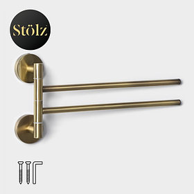 Держатель для полотенец 2 спицы Stölz basic Bronze, 35.5×16×5 см, бронзовый