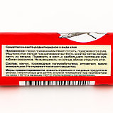 Липкая лента от мух «Мухояр», 1 шт., фото 3