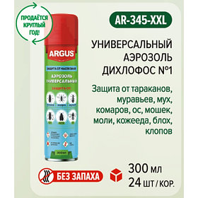 Средство от насекомых ARGUS, аэрозоль, универсальный, от мух, комаров, мошек, моли, тараканов, муравьев, 300