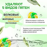 Капсулы для стирки Synergetic гипоаллергенные Color,концентрированные,биоразлагаемые, 40 шт, фото 3