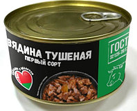 Консервы мясные кусковые в собственном соку стерилизованные «Говядина тушеная первый сорт»
