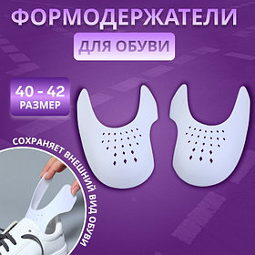 Формодержатели для обуви, 40 - 45 р-р, пара, белые