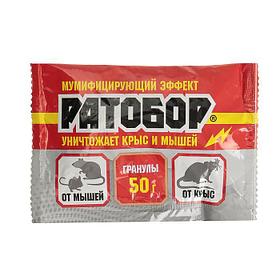 Гранулы от грызунов Ратобор 50гр