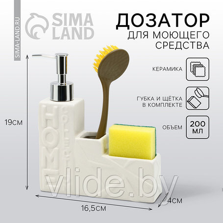 Наборы для мытья посуды