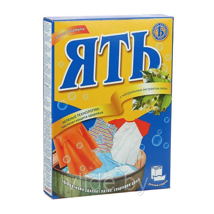 Порошок "Ять", для автоматической и ручной стирки, 400 г