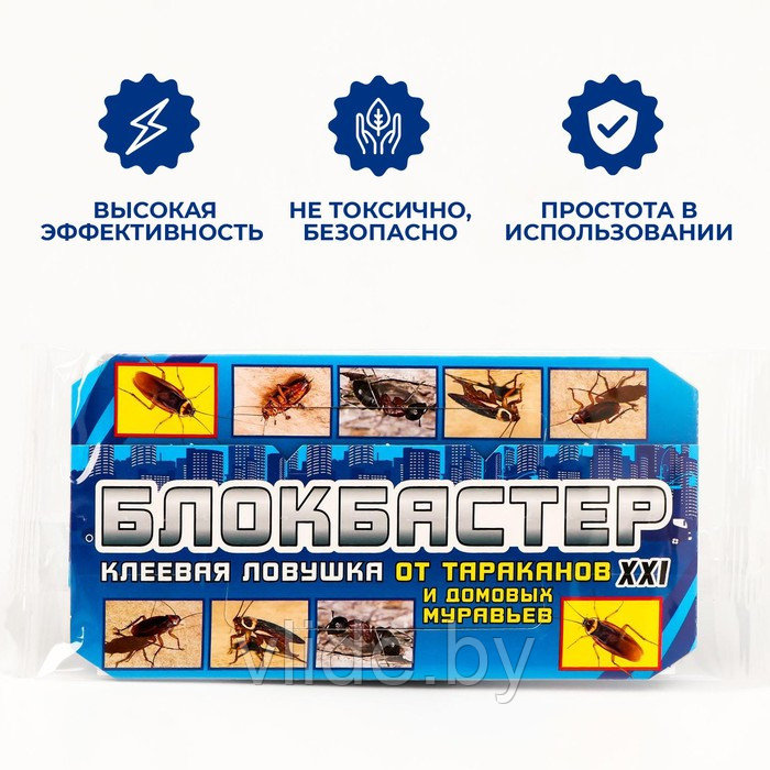 Ловушка-домик от тараканов «Блокбастер», 1 шт.