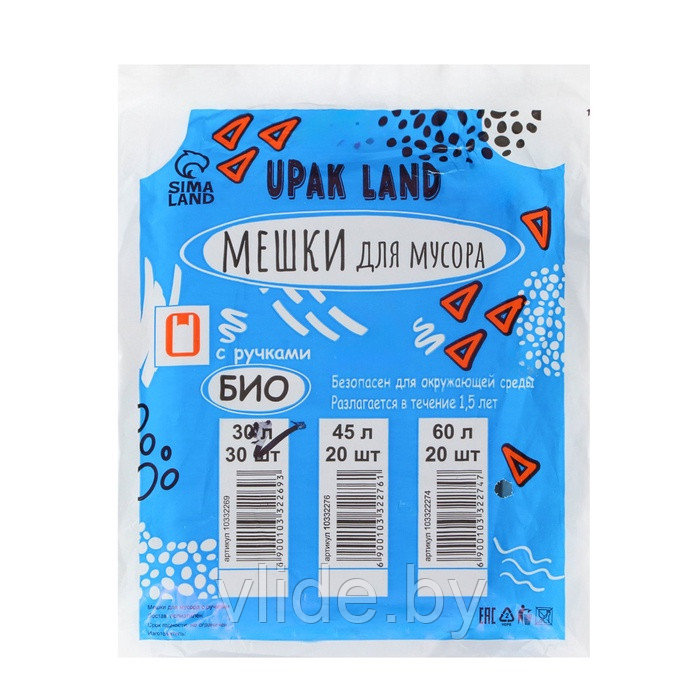 Мешки для мусора с ручками 30 л «Стандарт», ПНД, толщина 9 мкм, набор 30 шт.