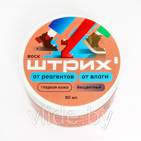 Воск