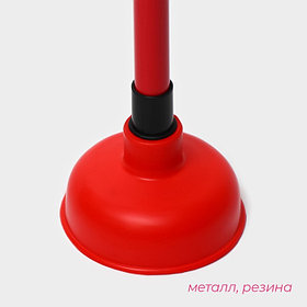 Вантуз Доляна, d=11 см, h=35 см