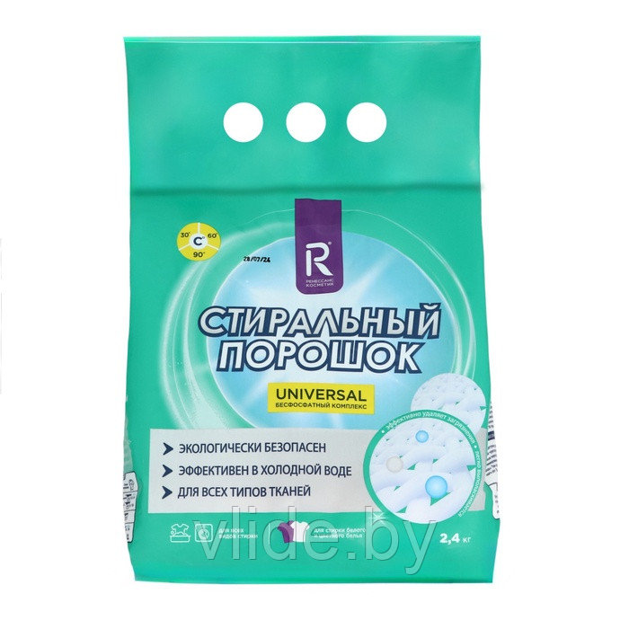 Порошок стиральный UNIVERSAL бесфосфатный 2.4 кг
