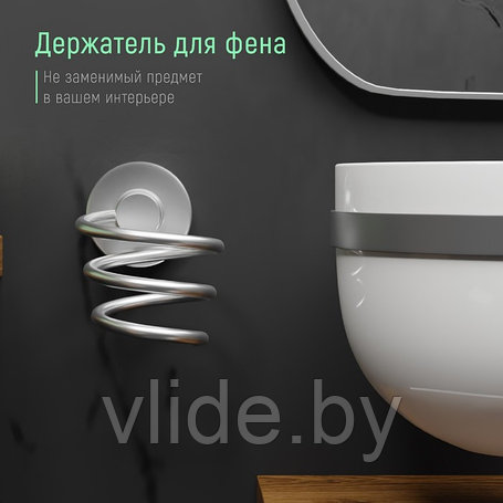 Держатели для фена