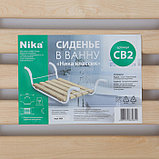 Сиденье для ванны «Классик», 5-реечное, съёмное, фото 6