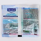 Тесто-брикет от крыс и мышей Чистый дом 100 г, фото 2