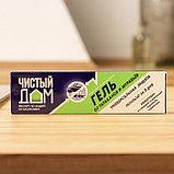 Средство от садовых и домашних муравьев, тараканов «Чистый дом», гель, 35 мл, фото 2