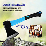 Топор кованый ТУНДРА, фиберглассовое обрезиненное топорище 43 см, 1000 г, фото 4
