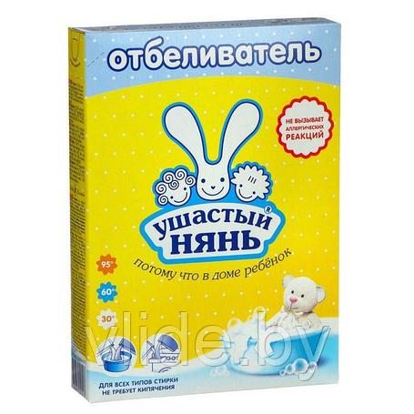 Отбеливатели