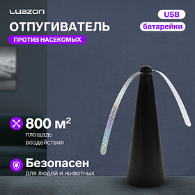 Отпугиватель насекомых Luazon модель LRI-13, настольный/подвесной, от батареек и USB, черный   10155