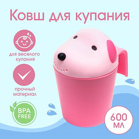 Ковш пластиковый для купания и мытья головы, детский банный ковшик «Собачка», 600 мл., с леечкой, розовый
