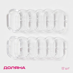 Кольца для штор Доляна, в ванную, пластик, 12 шт., 5.9×3.9 см, прозрачные