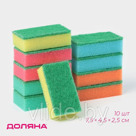 Губки для мытья посуды