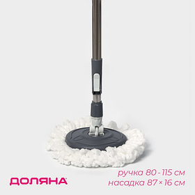 Швабра для мытья пола Доляна, телескопическая стальная ручка 80-115 см, насадка из микрофибры 87×16 см, серая