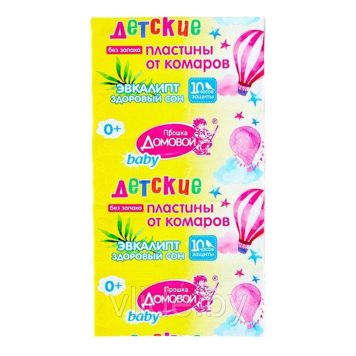 Пластины от комаров детские «Спокойной ночи малыш», с эвкалиптом, 10 шт.