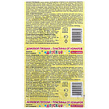 Пластины от комаров детские «Спокойной ночи малыш», с эвкалиптом, 10 шт., фото 2