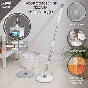 Швабра с отжимом и ведром Raccoon, ведро с подачей воды 19.5×31 см, швабра 23×135 см, насадка из микрофибры