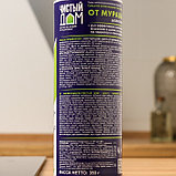 Средство от муравьев Чистый Дом Дуст, туба, 350 г, фото 2