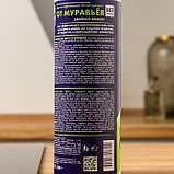 Средство от муравьев Чистый Дом Дуст, туба, 350 г, фото 3