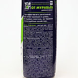 Средство от муравьев Чистый Дом Дуст, туба, 350 г, фото 10