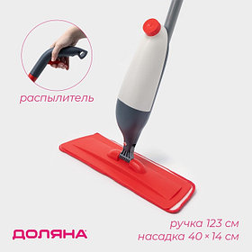Швабра для мытья пола с распылителем Доляна, насадка из микрофибры, металлическая ручка, 123×14×42 см, красная