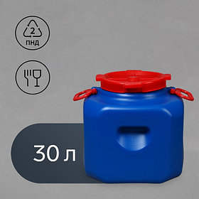 Фляга - бочка пищевая, 30 л, горловина 19.5 см, пластиковая, синяя