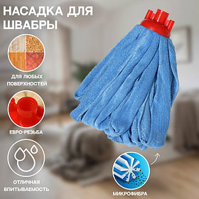 Насадка для швабры ленточная Доляна, микрофибра, 28×7×7 см, МИКС