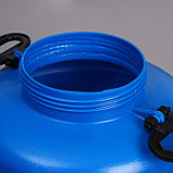 Фляга пищевая, 50 л, горловина 18.5 см, пластиковая, синяя, фото 4