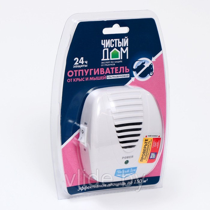 Отпугиватель крыс и мышей «Чистый Дом», ультразвуковой