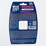 Отпугиватель крыс и мышей «Чистый Дом», ультразвуковой, фото 5