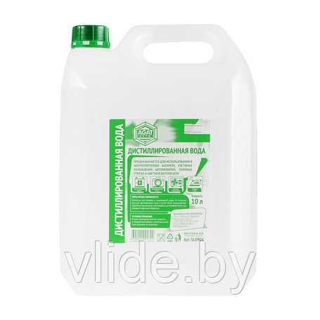 Вода для утюгов